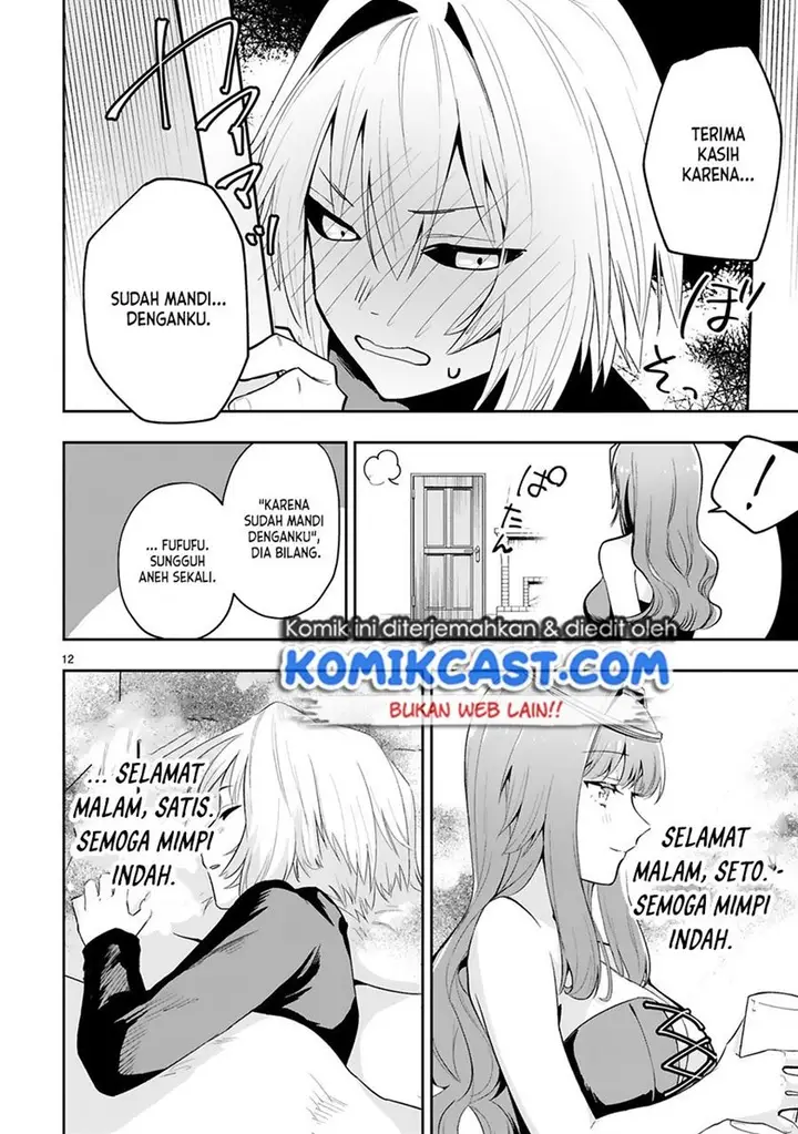 image-komik-maken-tsukai-no-moto-shounen-hei-wa-moto-teki-kanbu-no-onee-san-to-issho-ni-ikitai-chapter-10-12/22