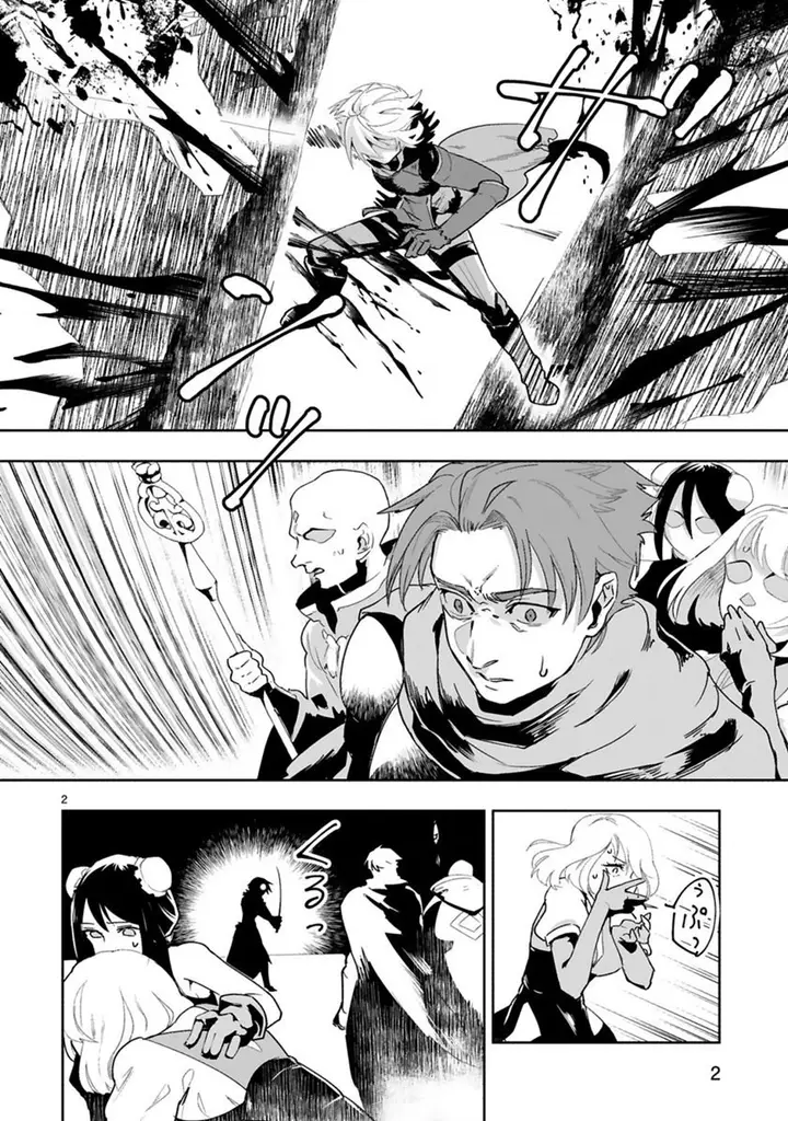 image-komik-maken-tsukai-no-moto-shounen-hei-wa-moto-teki-kanbu-no-onee-san-to-issho-ni-ikitai-chapter-1.1-3/14