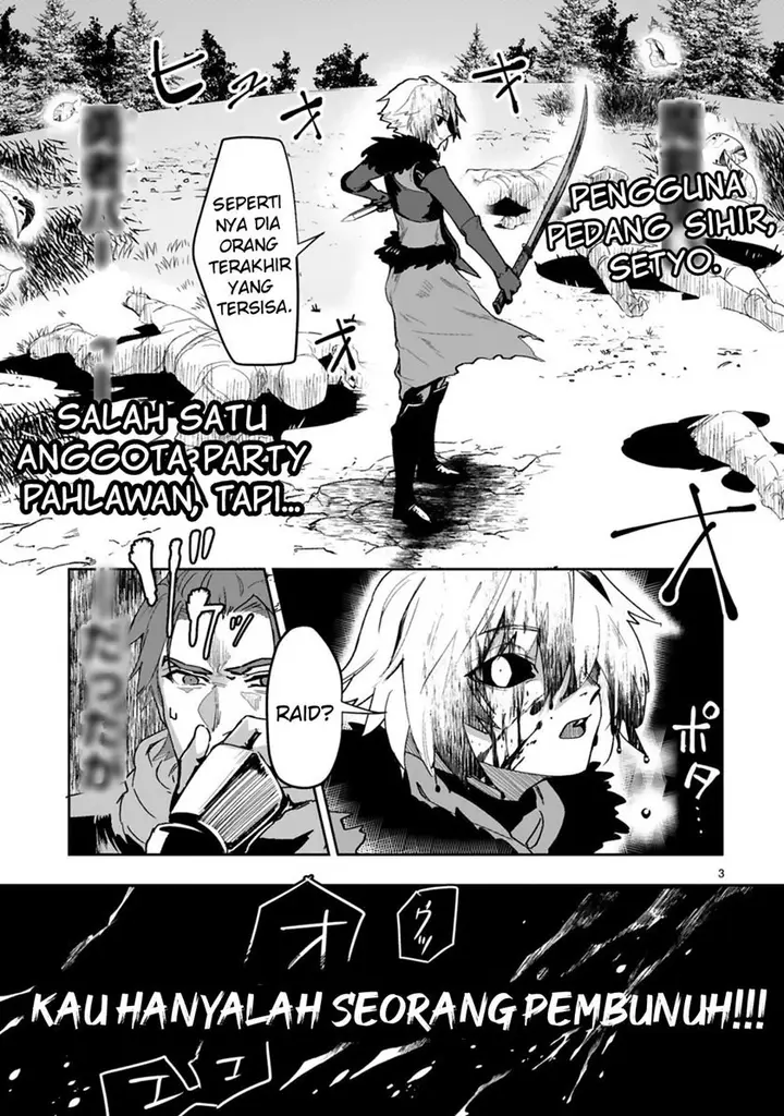 image-komik-maken-tsukai-no-moto-shounen-hei-wa-moto-teki-kanbu-no-onee-san-to-issho-ni-ikitai-chapter-1.1-4/14
