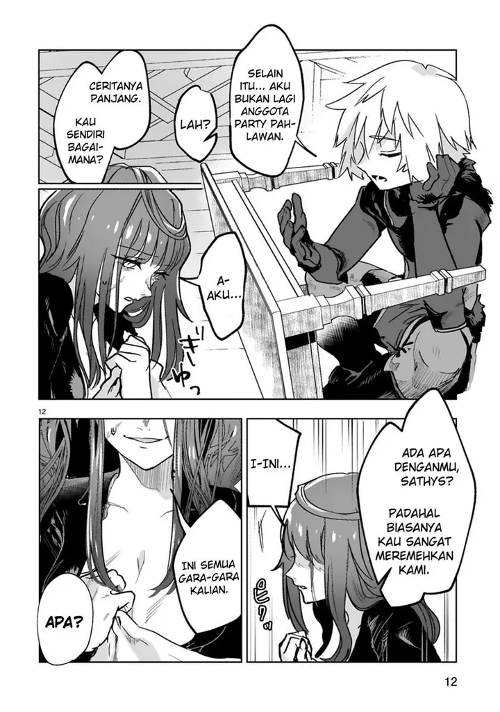 image-komik-maken-tsukai-no-moto-shounen-hei-wa-moto-teki-kanbu-no-onee-san-to-issho-ni-ikitai-chapter-1.1-13/14