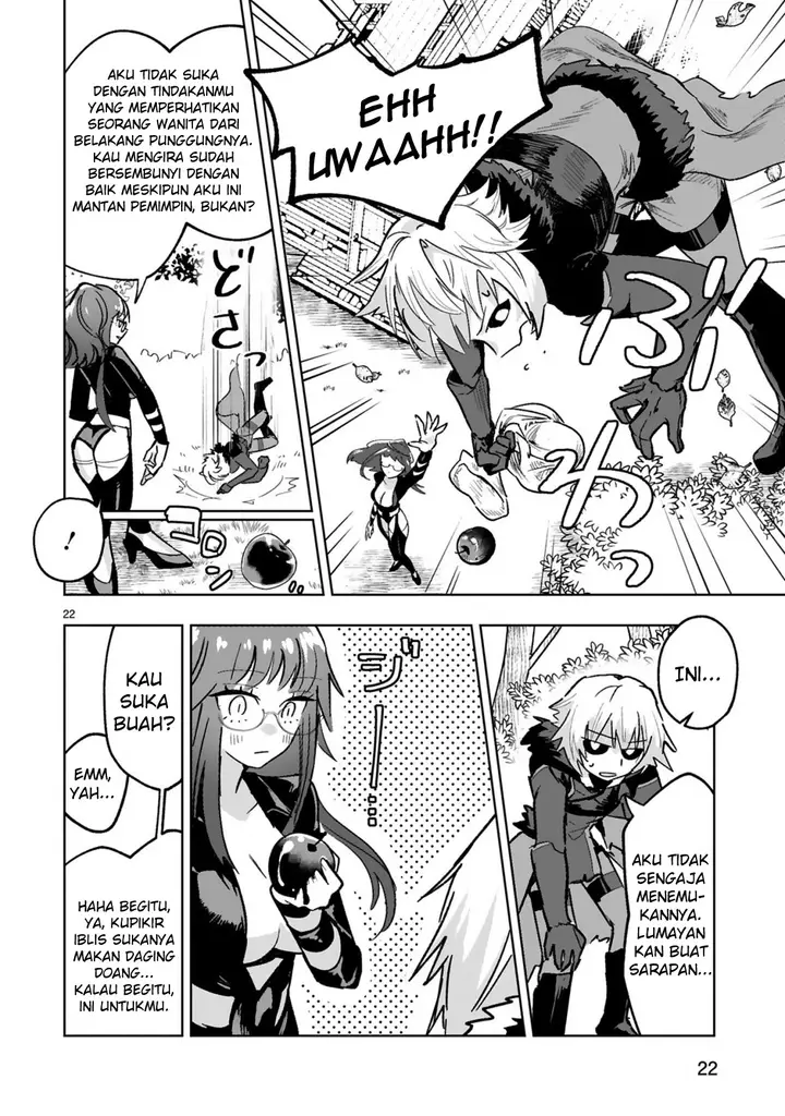 image-komik-maken-tsukai-no-moto-shounen-hei-wa-moto-teki-kanbu-no-onee-san-to-issho-ni-ikitai-chapter-1.2-11/16