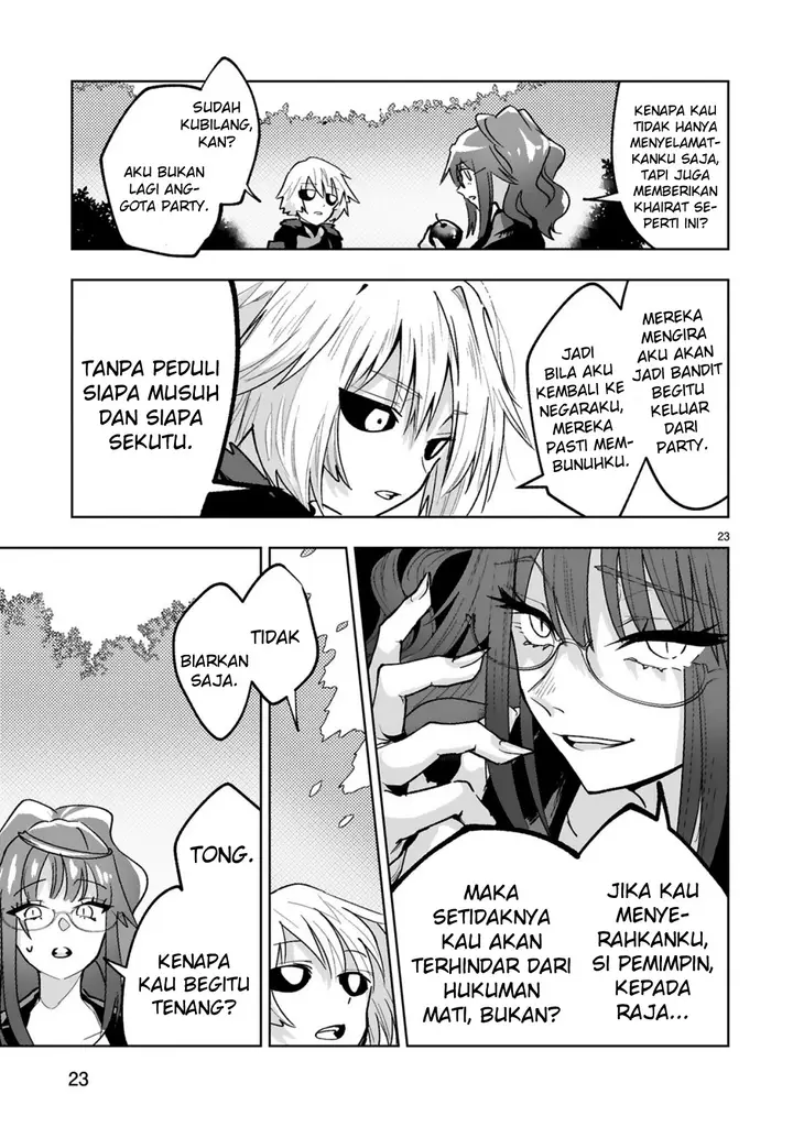 image-komik-maken-tsukai-no-moto-shounen-hei-wa-moto-teki-kanbu-no-onee-san-to-issho-ni-ikitai-chapter-1.2-12/16