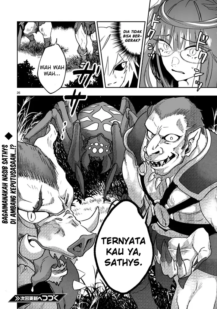 image-komik-maken-tsukai-no-moto-shounen-hei-wa-moto-teki-kanbu-no-onee-san-to-issho-ni-ikitai-chapter-1.2-15/16