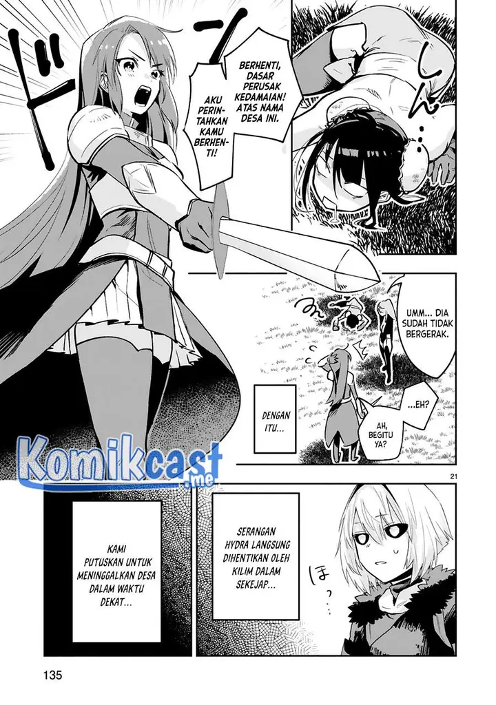 image-komik-maken-tsukai-no-moto-shounen-hei-wa-moto-teki-kanbu-no-onee-san-to-issho-ni-ikitai-chapter-12-21/26
