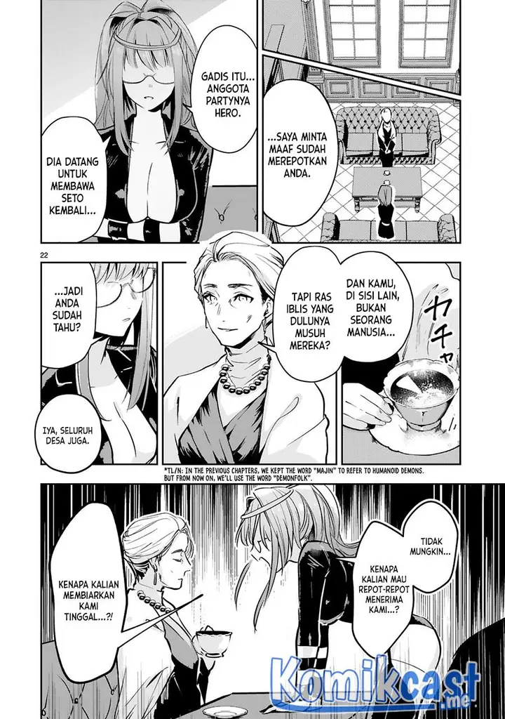 image-komik-maken-tsukai-no-moto-shounen-hei-wa-moto-teki-kanbu-no-onee-san-to-issho-ni-ikitai-chapter-12-22/26