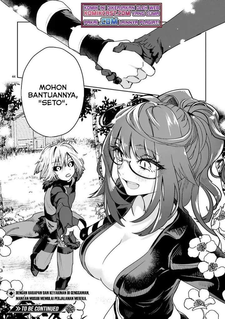 image-komik-maken-tsukai-no-moto-shounen-hei-wa-moto-teki-kanbu-no-onee-san-to-issho-ni-ikitai-chapter-1.3-17/18
