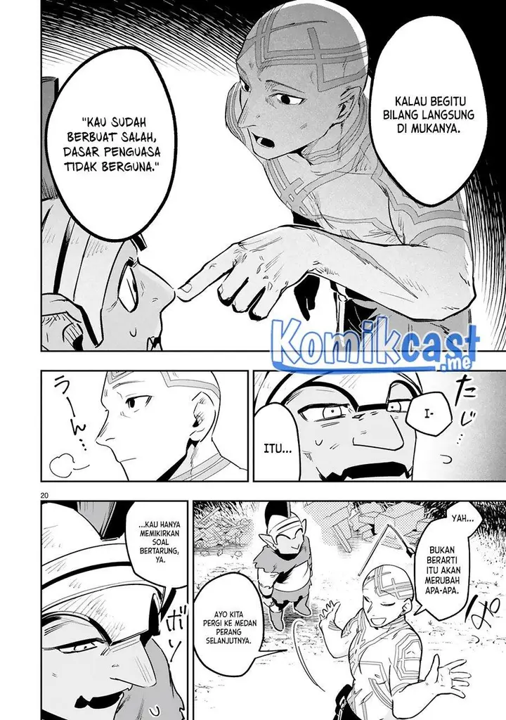 image-komik-maken-tsukai-no-moto-shounen-hei-wa-moto-teki-kanbu-no-onee-san-to-issho-ni-ikitai-chapter-13-20/25