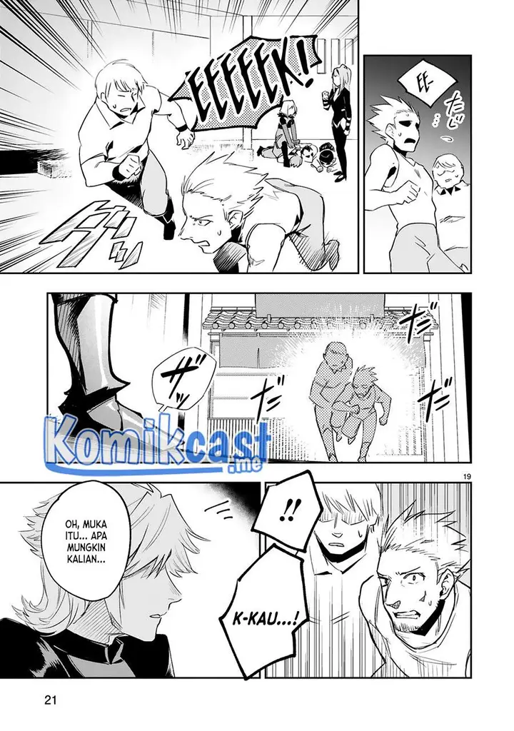 image-komik-maken-tsukai-no-moto-shounen-hei-wa-moto-teki-kanbu-no-onee-san-to-issho-ni-ikitai-chapter-14-18/25