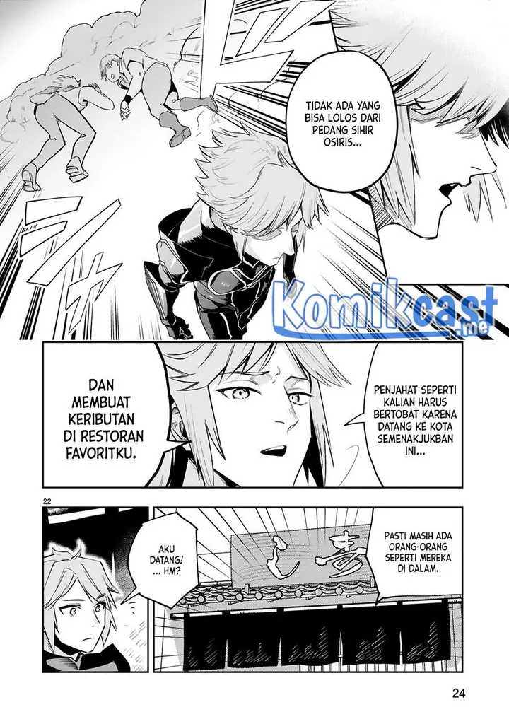 image-komik-maken-tsukai-no-moto-shounen-hei-wa-moto-teki-kanbu-no-onee-san-to-issho-ni-ikitai-chapter-14-21/25