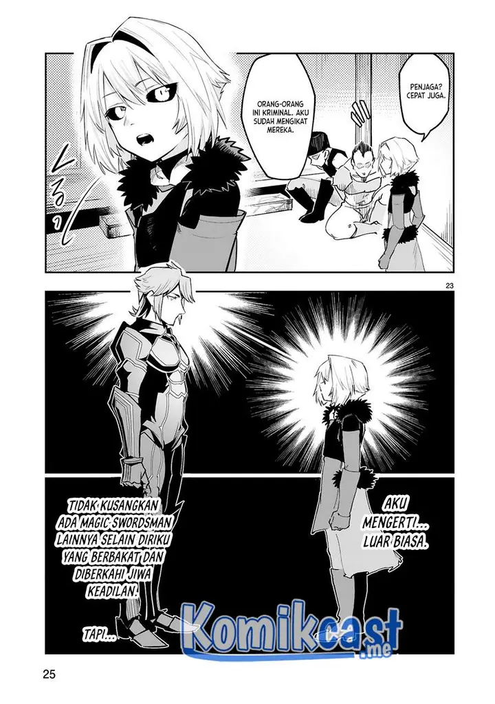 image-komik-maken-tsukai-no-moto-shounen-hei-wa-moto-teki-kanbu-no-onee-san-to-issho-ni-ikitai-chapter-14-22/25