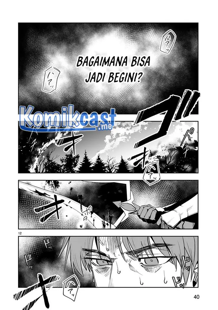 image-komik-maken-tsukai-no-moto-shounen-hei-wa-moto-teki-kanbu-no-onee-san-to-issho-ni-ikitai-chapter-15-12/30