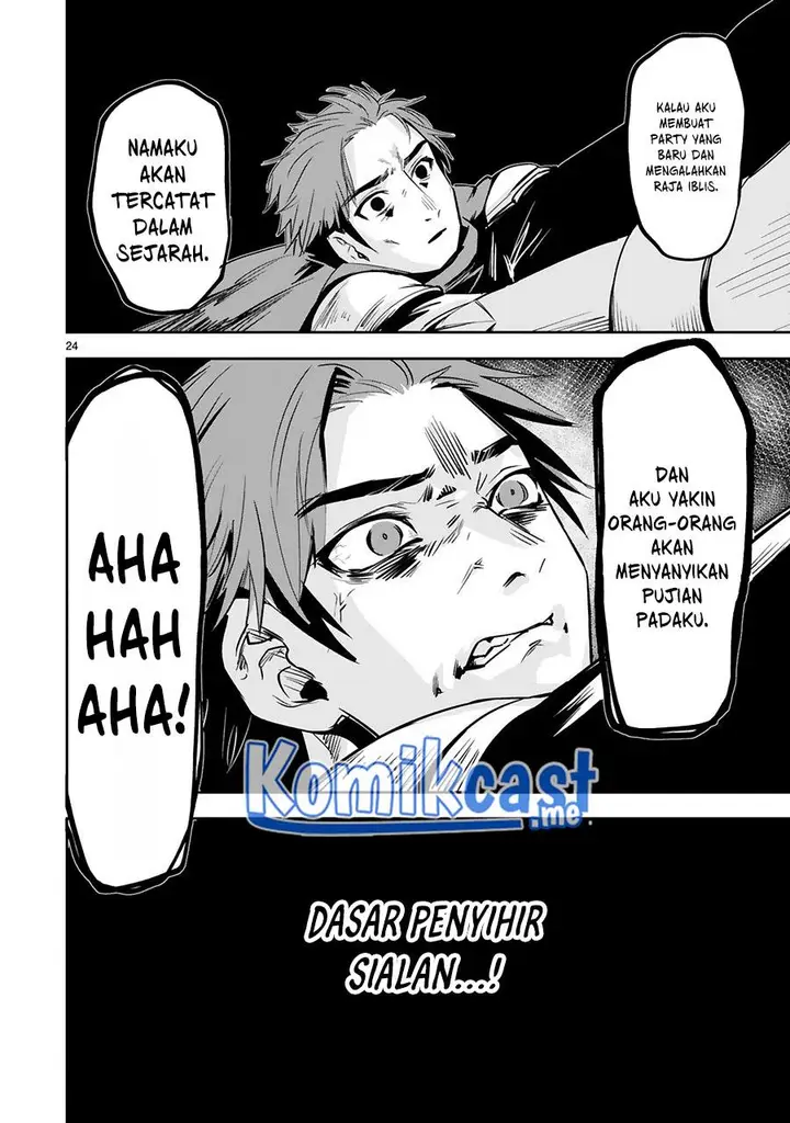 image-komik-maken-tsukai-no-moto-shounen-hei-wa-moto-teki-kanbu-no-onee-san-to-issho-ni-ikitai-chapter-15-24/30