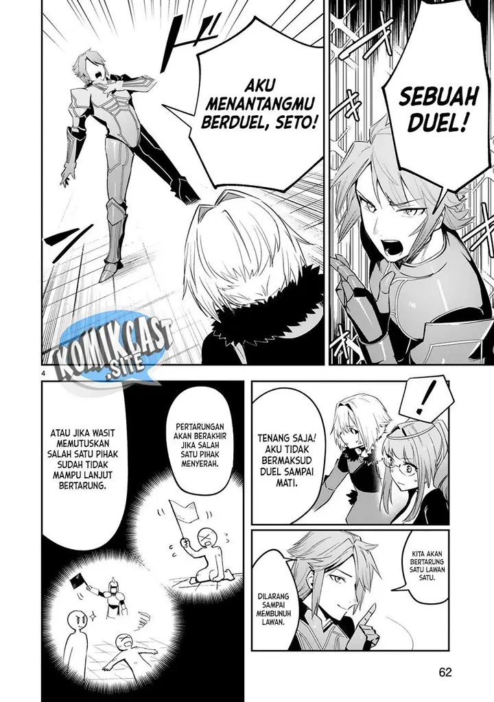 image-komik-maken-tsukai-no-moto-shounen-hei-wa-moto-teki-kanbu-no-onee-san-to-issho-ni-ikitai-chapter-16-3/27