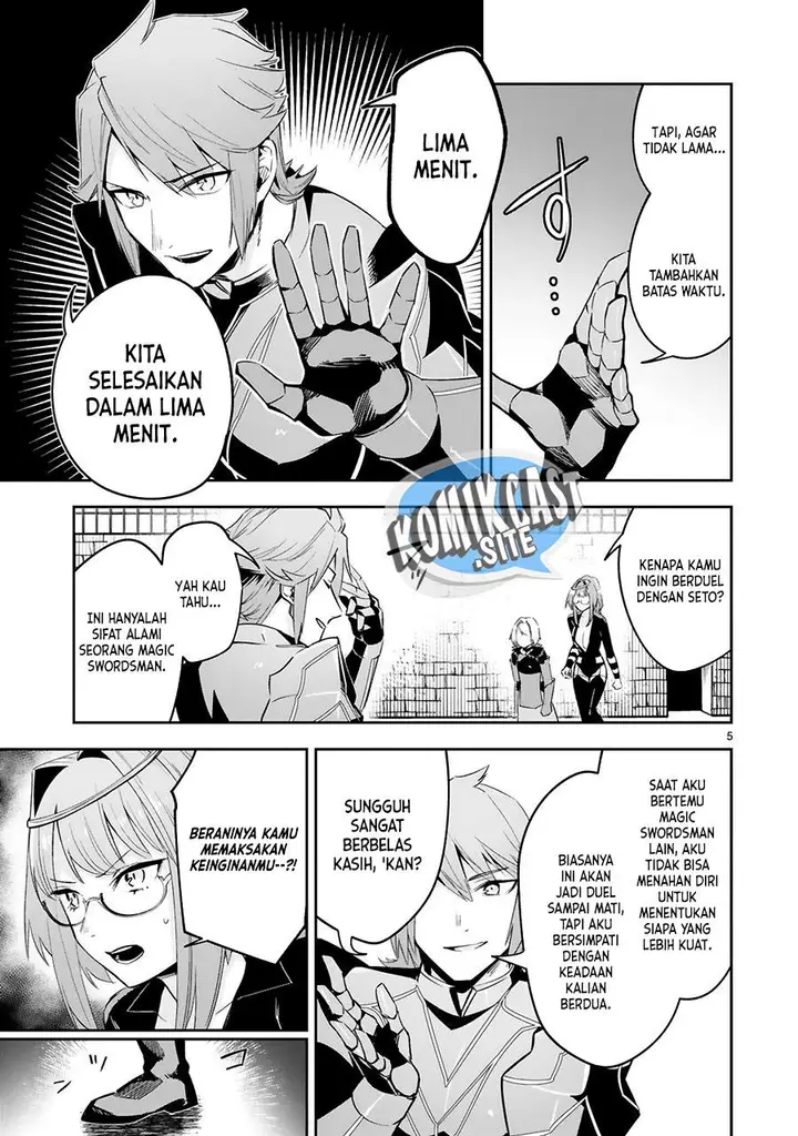 image-komik-maken-tsukai-no-moto-shounen-hei-wa-moto-teki-kanbu-no-onee-san-to-issho-ni-ikitai-chapter-16-4/27