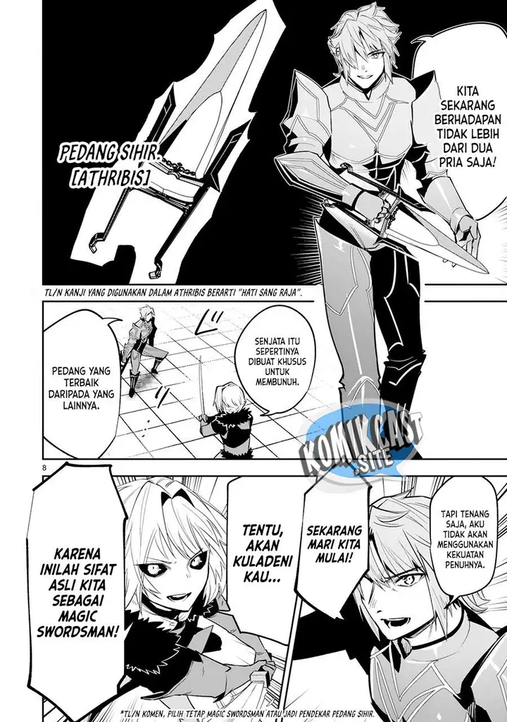 image-komik-maken-tsukai-no-moto-shounen-hei-wa-moto-teki-kanbu-no-onee-san-to-issho-ni-ikitai-chapter-16-7/27