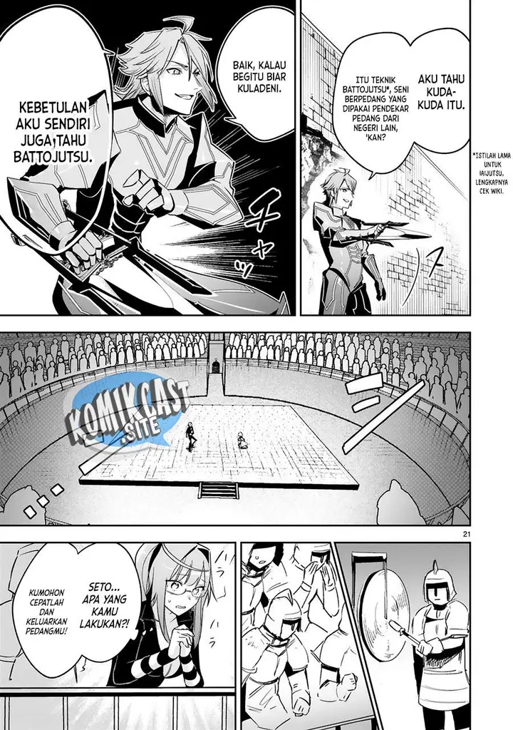image-komik-maken-tsukai-no-moto-shounen-hei-wa-moto-teki-kanbu-no-onee-san-to-issho-ni-ikitai-chapter-16-20/27