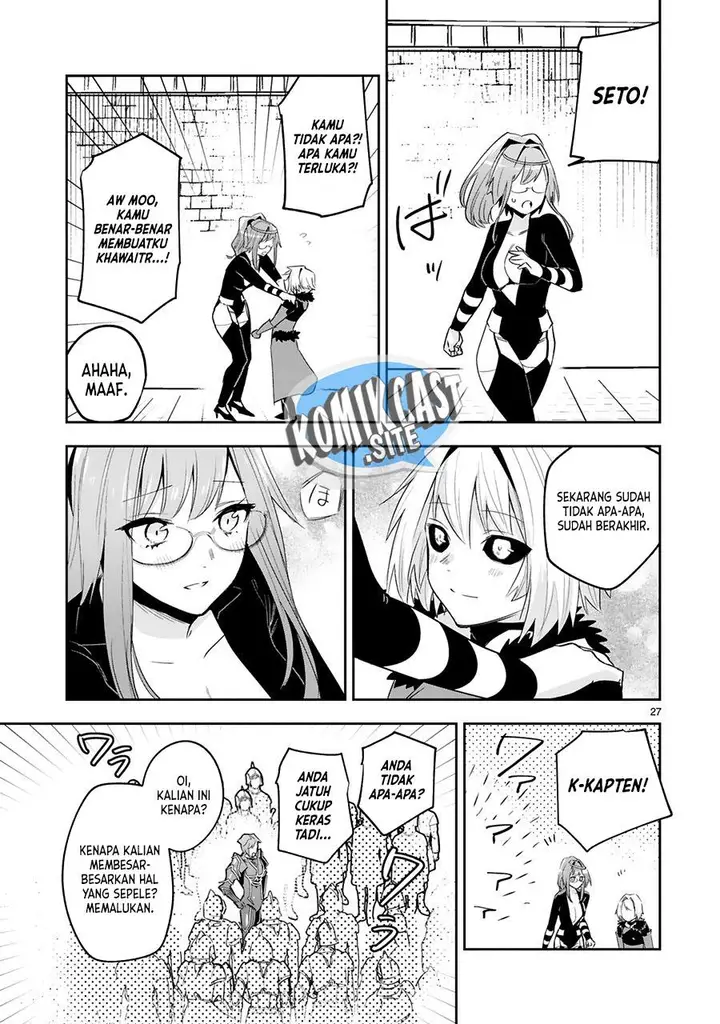image-komik-maken-tsukai-no-moto-shounen-hei-wa-moto-teki-kanbu-no-onee-san-to-issho-ni-ikitai-chapter-16-24/27
