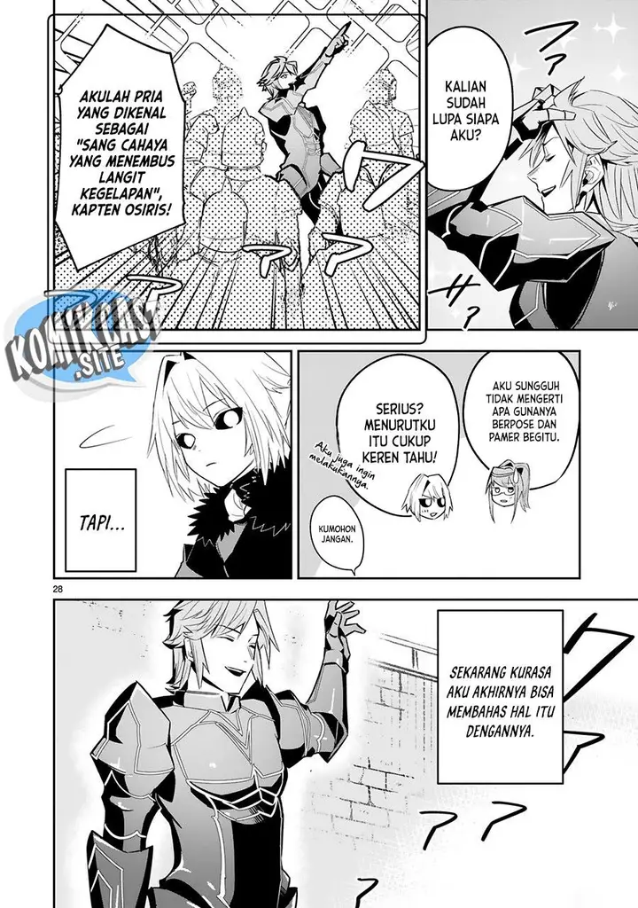 image-komik-maken-tsukai-no-moto-shounen-hei-wa-moto-teki-kanbu-no-onee-san-to-issho-ni-ikitai-chapter-16-25/27