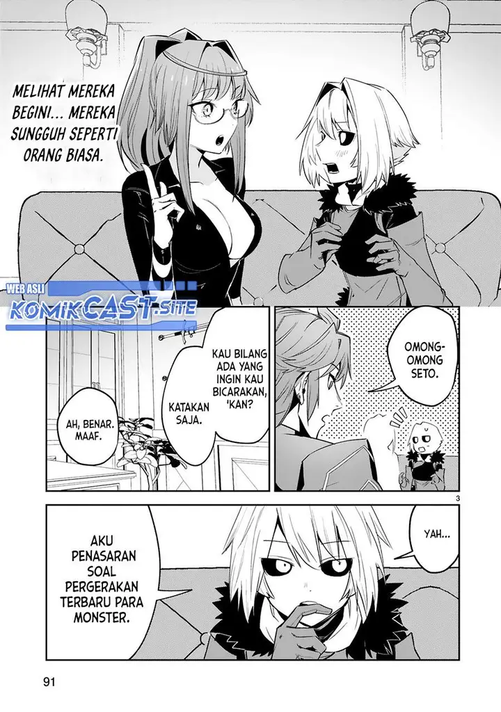 image-komik-maken-tsukai-no-moto-shounen-hei-wa-moto-teki-kanbu-no-onee-san-to-issho-ni-ikitai-chapter-17-3/23