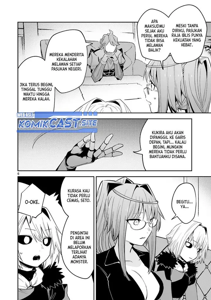 image-komik-maken-tsukai-no-moto-shounen-hei-wa-moto-teki-kanbu-no-onee-san-to-issho-ni-ikitai-chapter-17-6/23