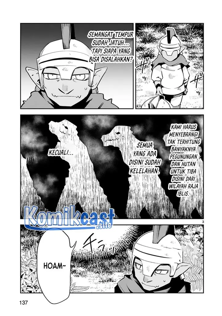 image-komik-maken-tsukai-no-moto-shounen-hei-wa-moto-teki-kanbu-no-onee-san-to-issho-ni-ikitai-chapter-19-3/33