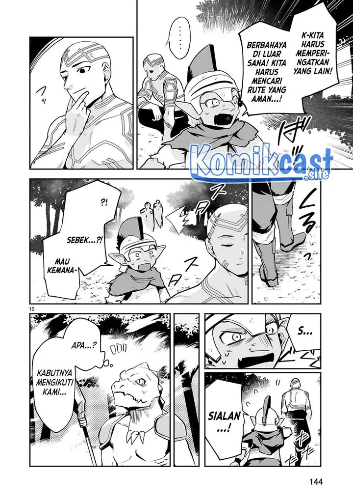 image-komik-maken-tsukai-no-moto-shounen-hei-wa-moto-teki-kanbu-no-onee-san-to-issho-ni-ikitai-chapter-19-10/33