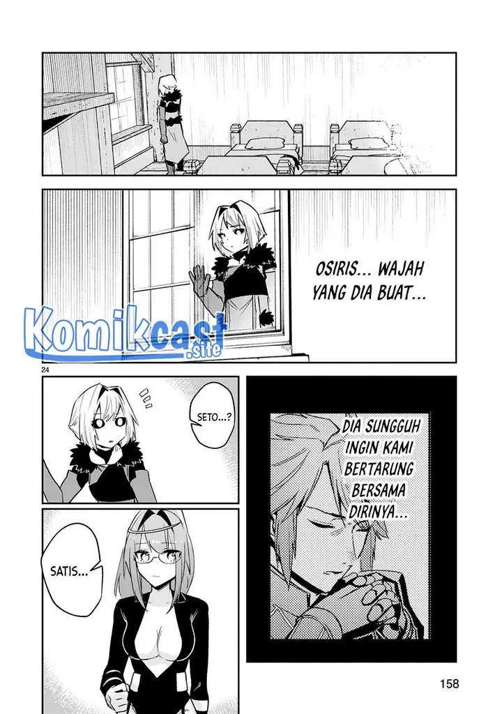 image-komik-maken-tsukai-no-moto-shounen-hei-wa-moto-teki-kanbu-no-onee-san-to-issho-ni-ikitai-chapter-19-24/33