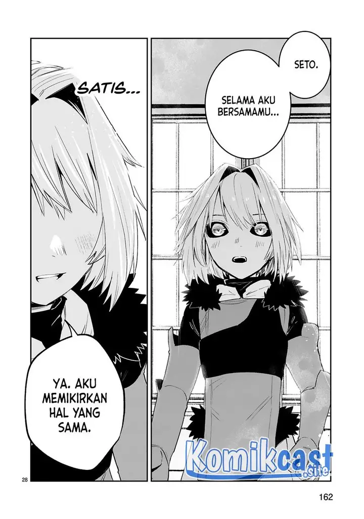 image-komik-maken-tsukai-no-moto-shounen-hei-wa-moto-teki-kanbu-no-onee-san-to-issho-ni-ikitai-chapter-19-28/33