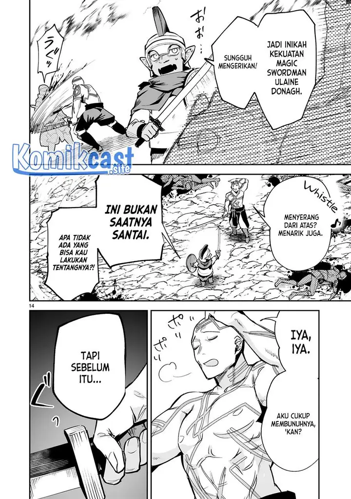 image-komik-maken-tsukai-no-moto-shounen-hei-wa-moto-teki-kanbu-no-onee-san-to-issho-ni-ikitai-chapter-20-12/20