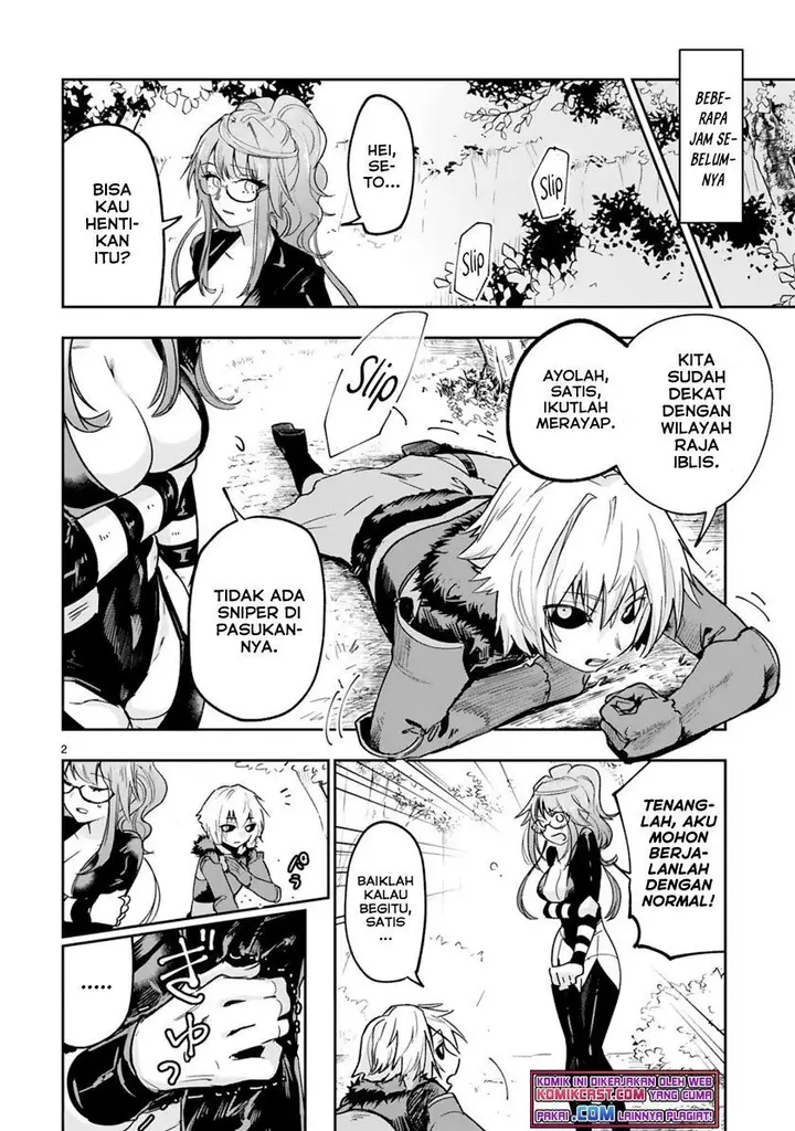 image-komik-maken-tsukai-no-moto-shounen-hei-wa-moto-teki-kanbu-no-onee-san-to-issho-ni-ikitai-chapter-21-1/22