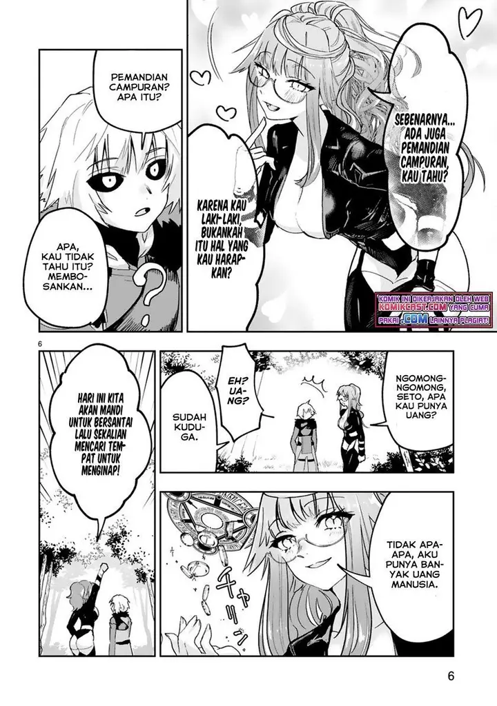 image-komik-maken-tsukai-no-moto-shounen-hei-wa-moto-teki-kanbu-no-onee-san-to-issho-ni-ikitai-chapter-21-5/22