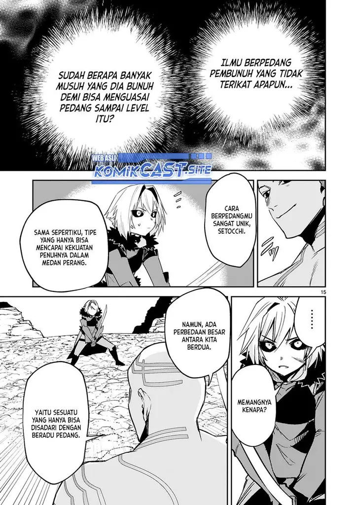 image-komik-maken-tsukai-no-moto-shounen-hei-wa-moto-teki-kanbu-no-onee-san-to-issho-ni-ikitai-chapter-21-15/22