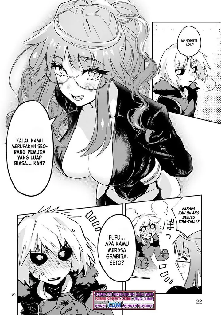 image-komik-maken-tsukai-no-moto-shounen-hei-wa-moto-teki-kanbu-no-onee-san-to-issho-ni-ikitai-chapter-2.2-9/14