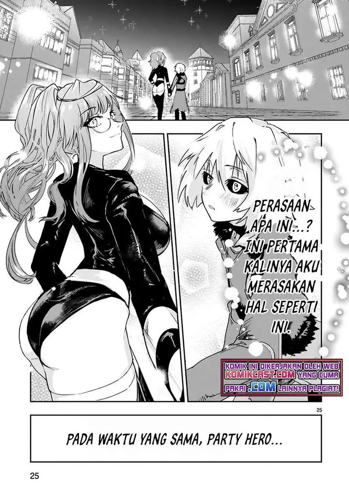 image-komik-maken-tsukai-no-moto-shounen-hei-wa-moto-teki-kanbu-no-onee-san-to-issho-ni-ikitai-chapter-2.2-12/14