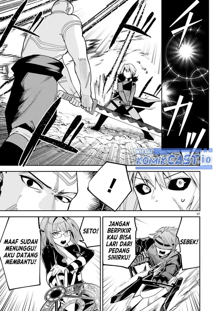 image-komik-maken-tsukai-no-moto-shounen-hei-wa-moto-teki-kanbu-no-onee-san-to-issho-ni-ikitai-chapter-22-17/27