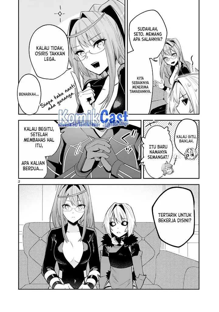image-komik-maken-tsukai-no-moto-shounen-hei-wa-moto-teki-kanbu-no-onee-san-to-issho-ni-ikitai-chapter-23-1/18