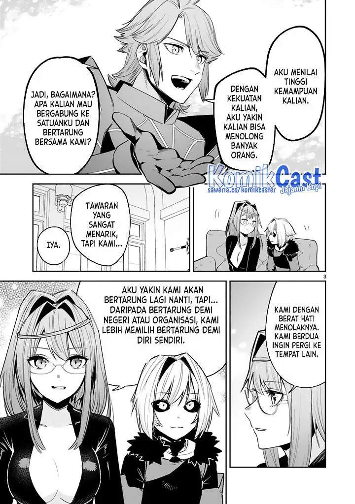 image-komik-maken-tsukai-no-moto-shounen-hei-wa-moto-teki-kanbu-no-onee-san-to-issho-ni-ikitai-chapter-23-2/18