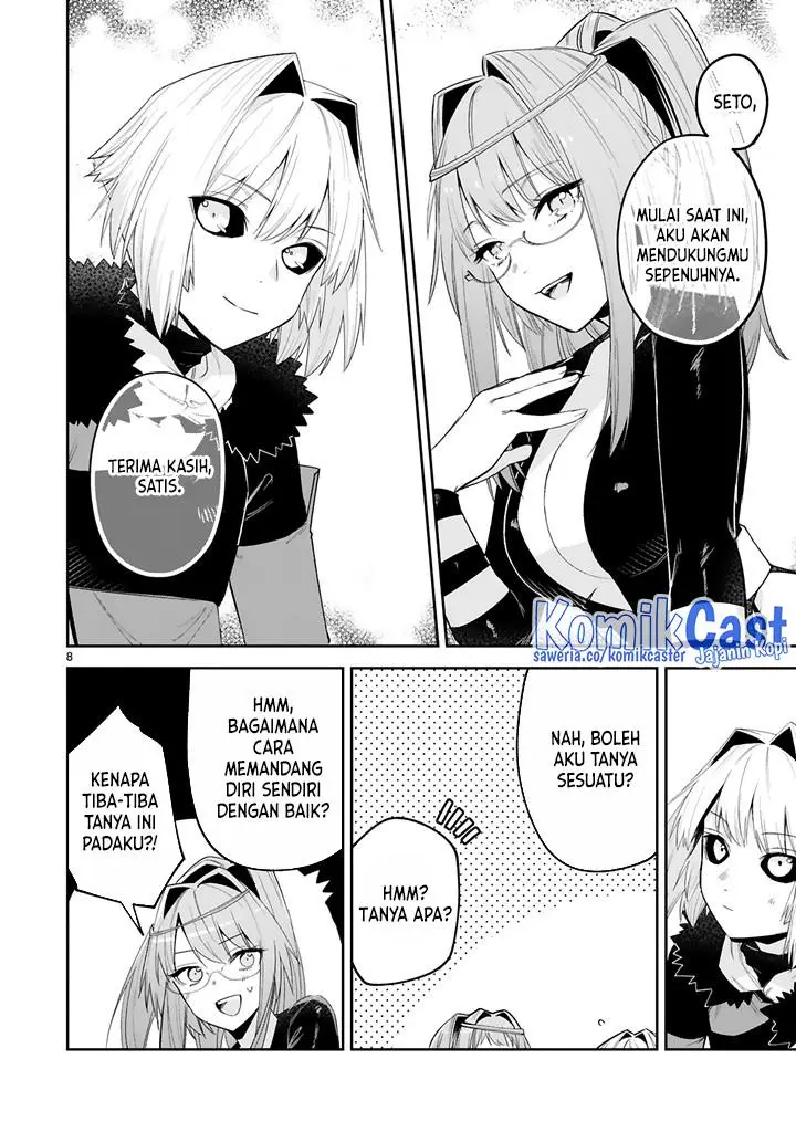 image-komik-maken-tsukai-no-moto-shounen-hei-wa-moto-teki-kanbu-no-onee-san-to-issho-ni-ikitai-chapter-23-7/18