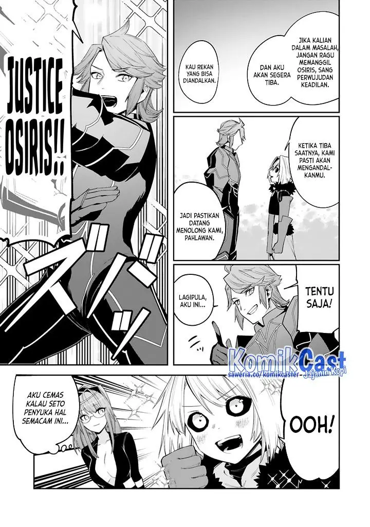image-komik-maken-tsukai-no-moto-shounen-hei-wa-moto-teki-kanbu-no-onee-san-to-issho-ni-ikitai-chapter-23-14/18