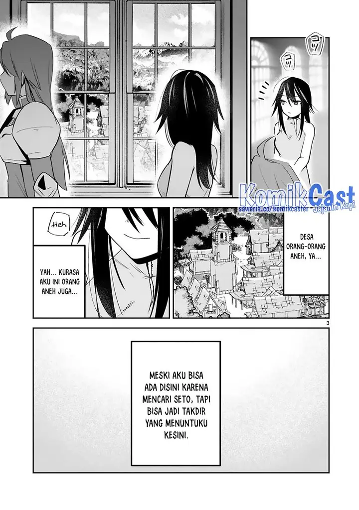 image-komik-maken-tsukai-no-moto-shounen-hei-wa-moto-teki-kanbu-no-onee-san-to-issho-ni-ikitai-chapter-24-2/25