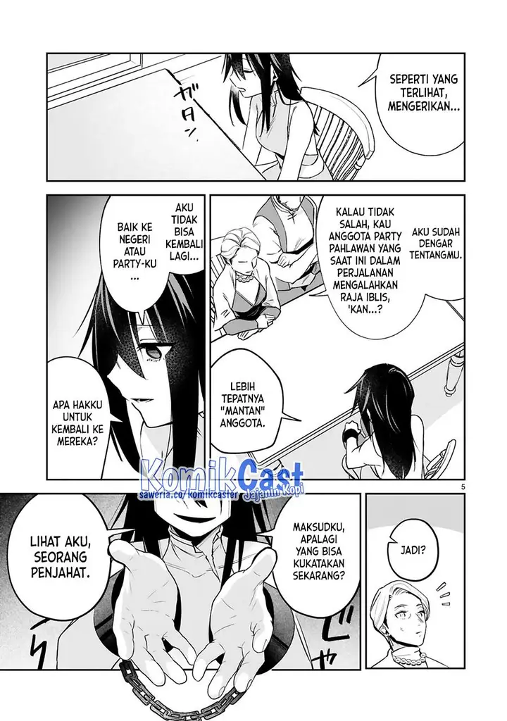 image-komik-maken-tsukai-no-moto-shounen-hei-wa-moto-teki-kanbu-no-onee-san-to-issho-ni-ikitai-chapter-24-4/25