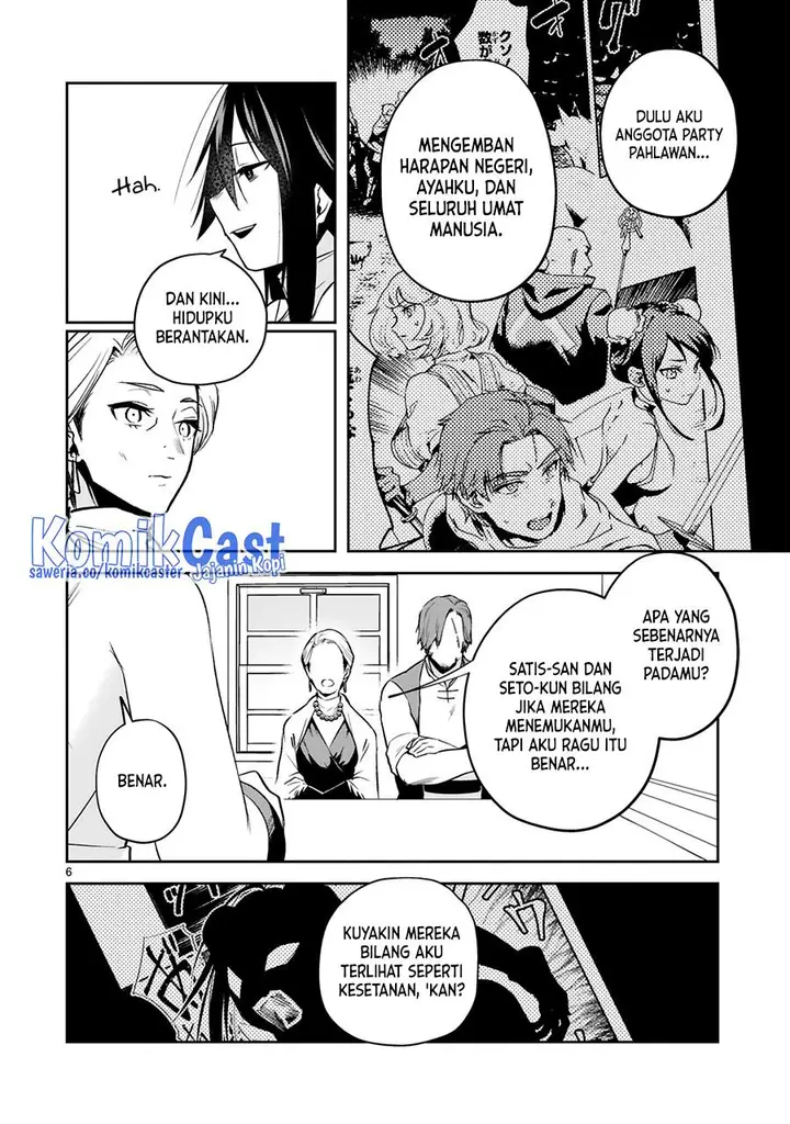 image-komik-maken-tsukai-no-moto-shounen-hei-wa-moto-teki-kanbu-no-onee-san-to-issho-ni-ikitai-chapter-24-5/25