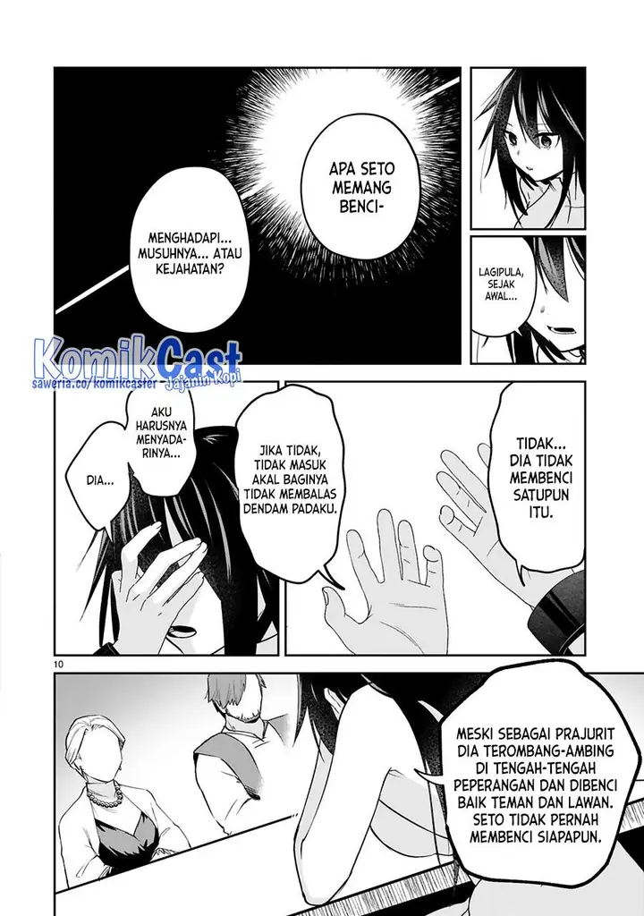 image-komik-maken-tsukai-no-moto-shounen-hei-wa-moto-teki-kanbu-no-onee-san-to-issho-ni-ikitai-chapter-24-9/25