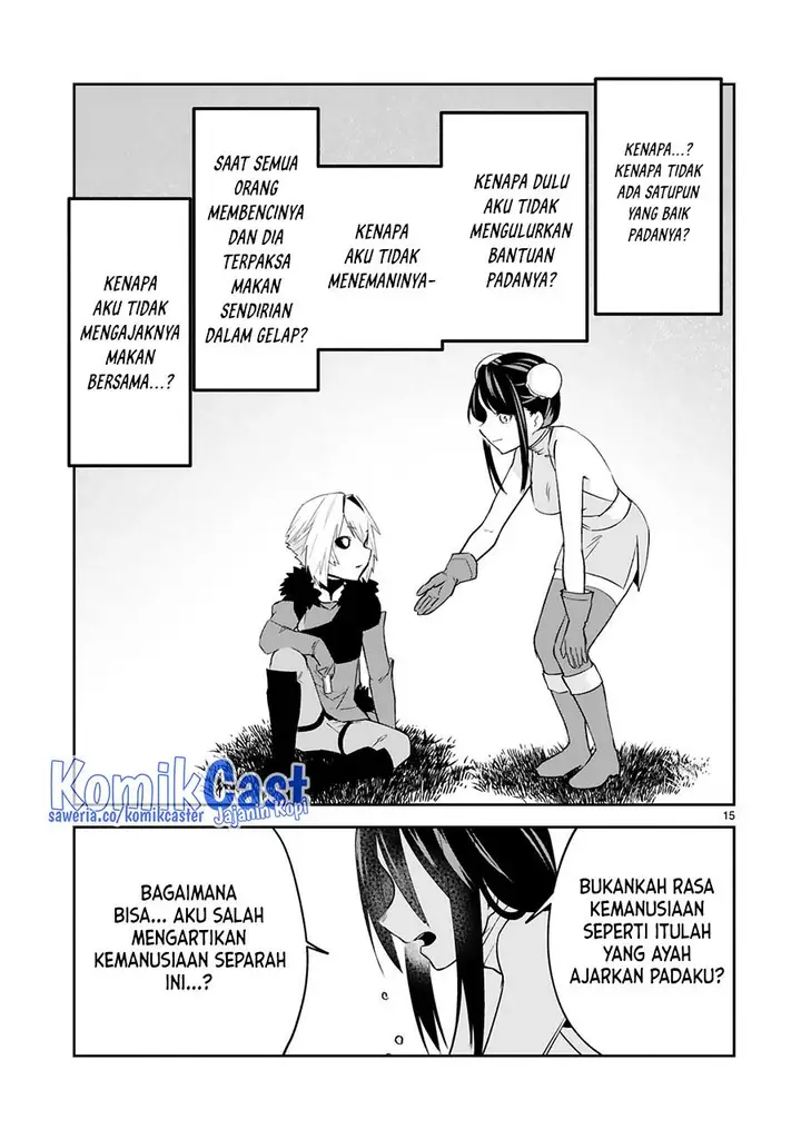 image-komik-maken-tsukai-no-moto-shounen-hei-wa-moto-teki-kanbu-no-onee-san-to-issho-ni-ikitai-chapter-24-14/25