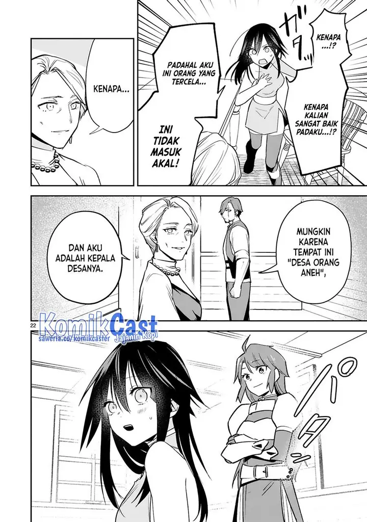 image-komik-maken-tsukai-no-moto-shounen-hei-wa-moto-teki-kanbu-no-onee-san-to-issho-ni-ikitai-chapter-24-21/25