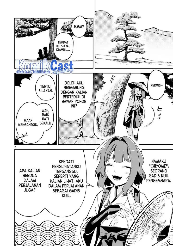 image-komik-maken-tsukai-no-moto-shounen-hei-wa-moto-teki-kanbu-no-onee-san-to-issho-ni-ikitai-chapter-25-1/21