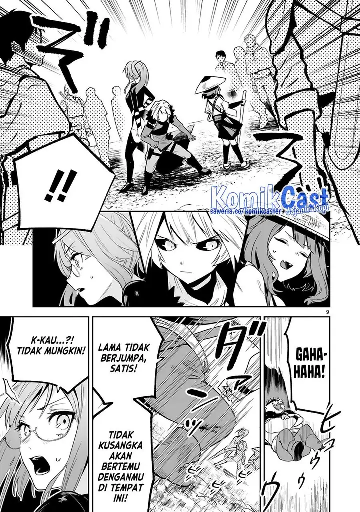 image-komik-maken-tsukai-no-moto-shounen-hei-wa-moto-teki-kanbu-no-onee-san-to-issho-ni-ikitai-chapter-25-8/21