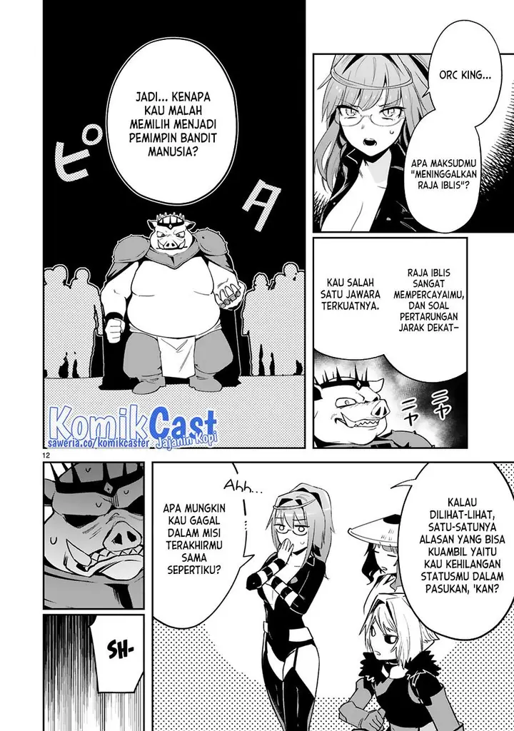image-komik-maken-tsukai-no-moto-shounen-hei-wa-moto-teki-kanbu-no-onee-san-to-issho-ni-ikitai-chapter-25-11/21