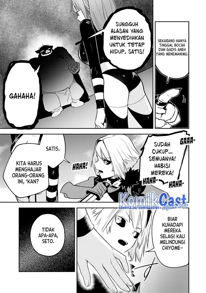 image-komik-maken-tsukai-no-moto-shounen-hei-wa-moto-teki-kanbu-no-onee-san-to-issho-ni-ikitai-chapter-25-14/21