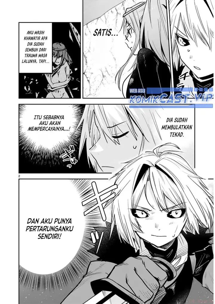 image-komik-maken-tsukai-no-moto-shounen-hei-wa-moto-teki-kanbu-no-onee-san-to-issho-ni-ikitai-chapter-26-2/29